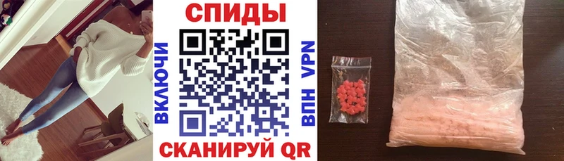 АМФЕТАМИН Розовый  Покров 