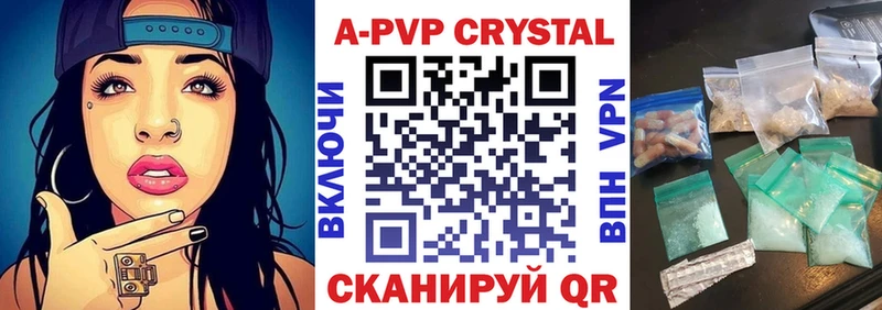 Alpha-PVP СК КРИС  Покров 