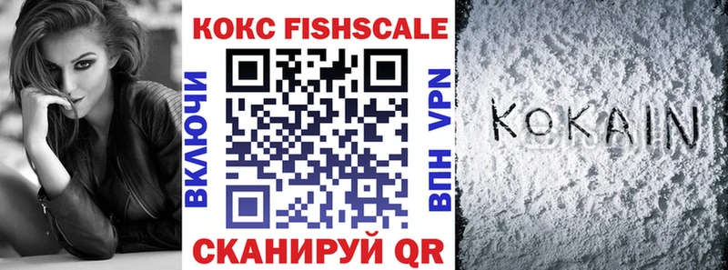 КОКАИН VHQ Покров