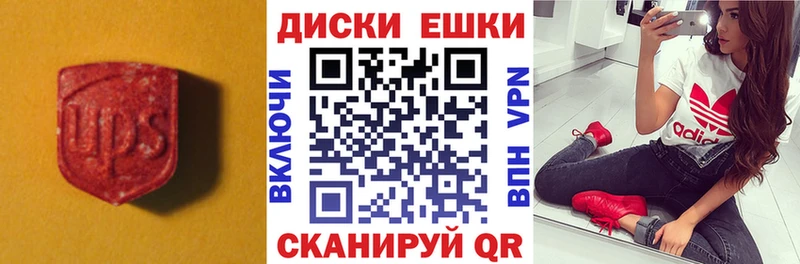 Ecstasy Punisher  гидра маркетплейс  Покров 