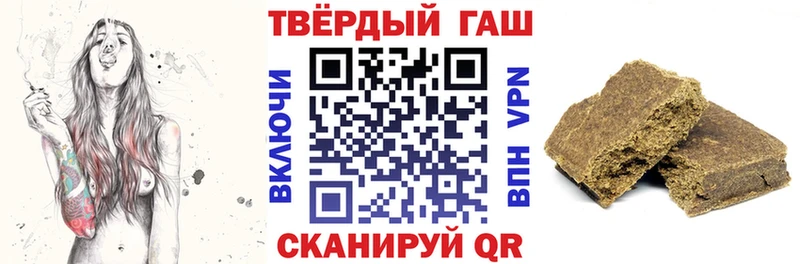 где можно купить наркотик  Покров  darknet Telegram  ГАШ Cannabis  kraken зеркало 