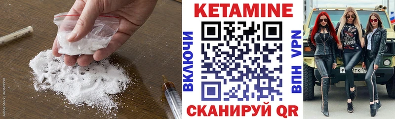 где можно купить   omg вход  shop как зайти  Покров  Кетамин ketamine 