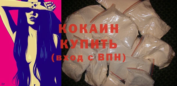 бутират Горнозаводск