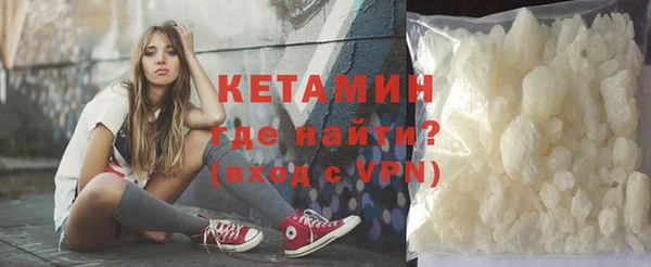 метадон Нефтекумск