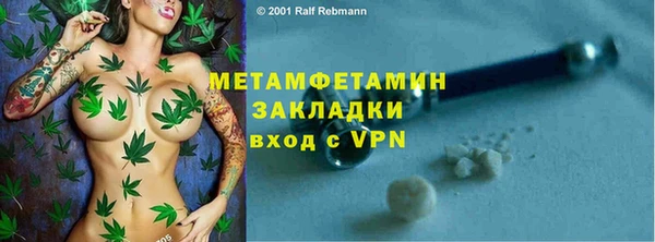 метадон Нефтекумск