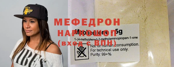 метадон Нефтекумск