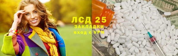 метадон Нефтекумск