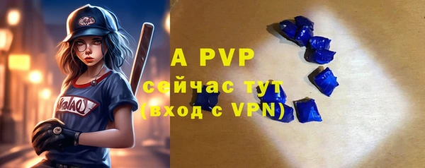 ALPHA-PVP Беломорск