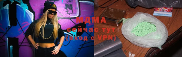 МДПВ Нефтегорск