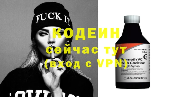 синтетический гашиш Нея