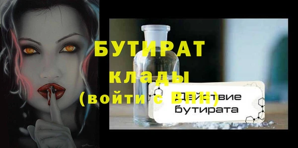 метадон Нефтекумск