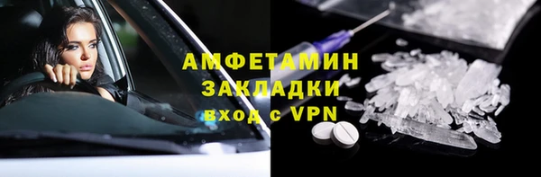 синтетический гашиш Нея