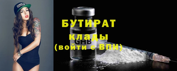 метадон Нефтекумск