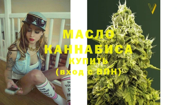 метадон Нефтекумск