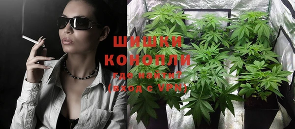 метадон Нефтекумск