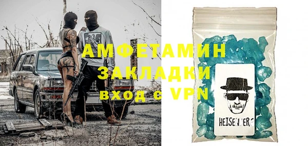 метадон Нефтекумск