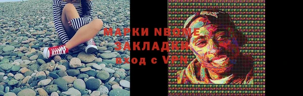 мет Новокубанск