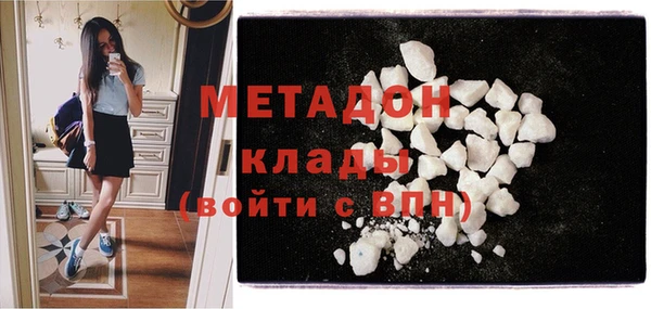 гидра Горно-Алтайск