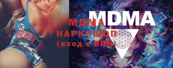 Альфа ПВП Новозыбков