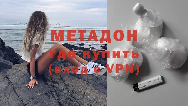 метадон Нефтекумск