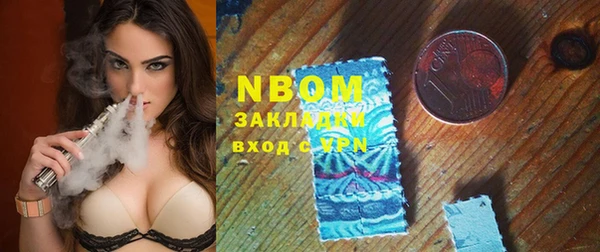 синтетический гашиш Нея