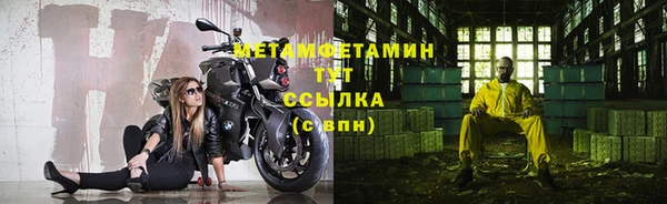 метадон Нефтекумск