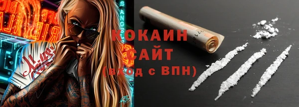 метадон Нефтекумск