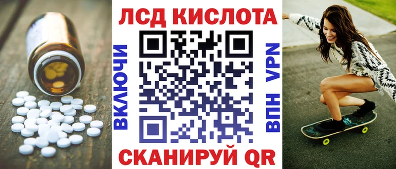 LSD-25 экстази кислота  Покров 
