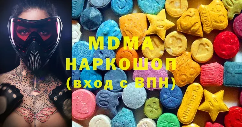 как найти закладки  hydra ссылки  МДМА кристаллы  Покров 