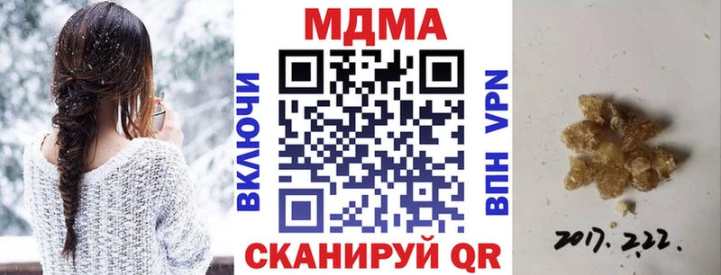 MDMA молли  Покров 