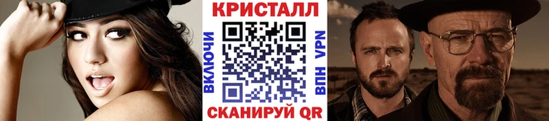 МЕТАМФЕТАМИН Methamphetamine  Покров 