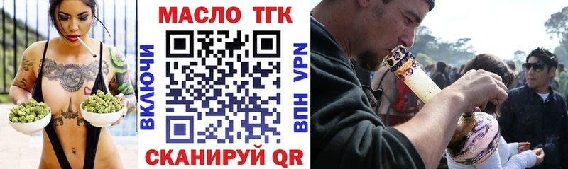 Дистиллят ТГК вейп  OMG сайт  Покров 