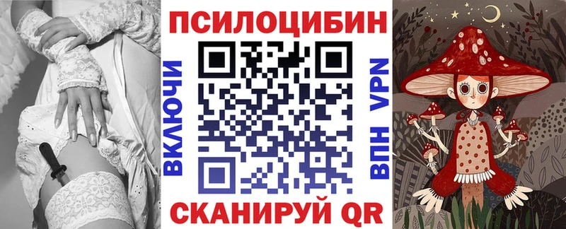 Галлюциногенные грибы прущие грибы Покров